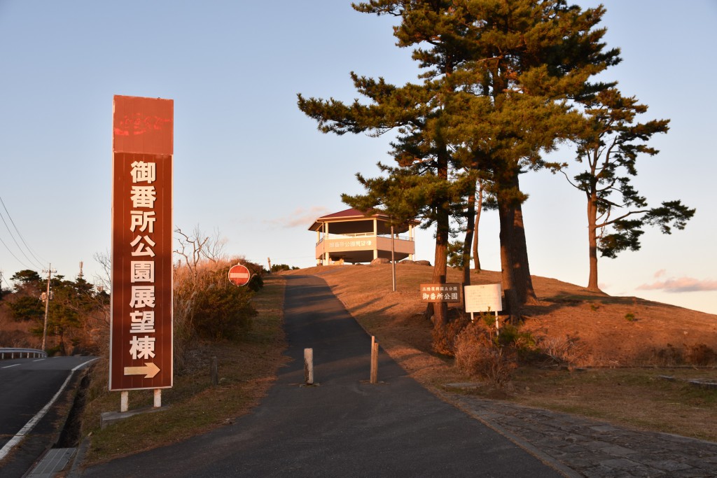 到着しました!牡鹿半島の最南端に位置する【御番所公園】