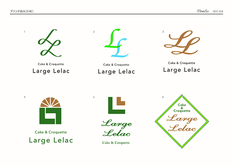 ブランド名は『ラルジュ・ラッシュ』。 こちらは、市の支援窓口を通じてプロのデザイナーが作成したロゴデザイン案