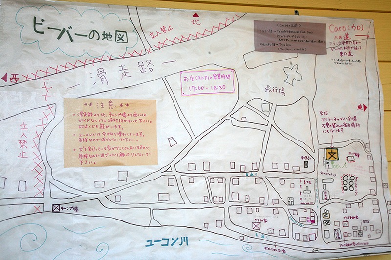 ビーバー村の手書き地図。現在の人口は80人程度とか