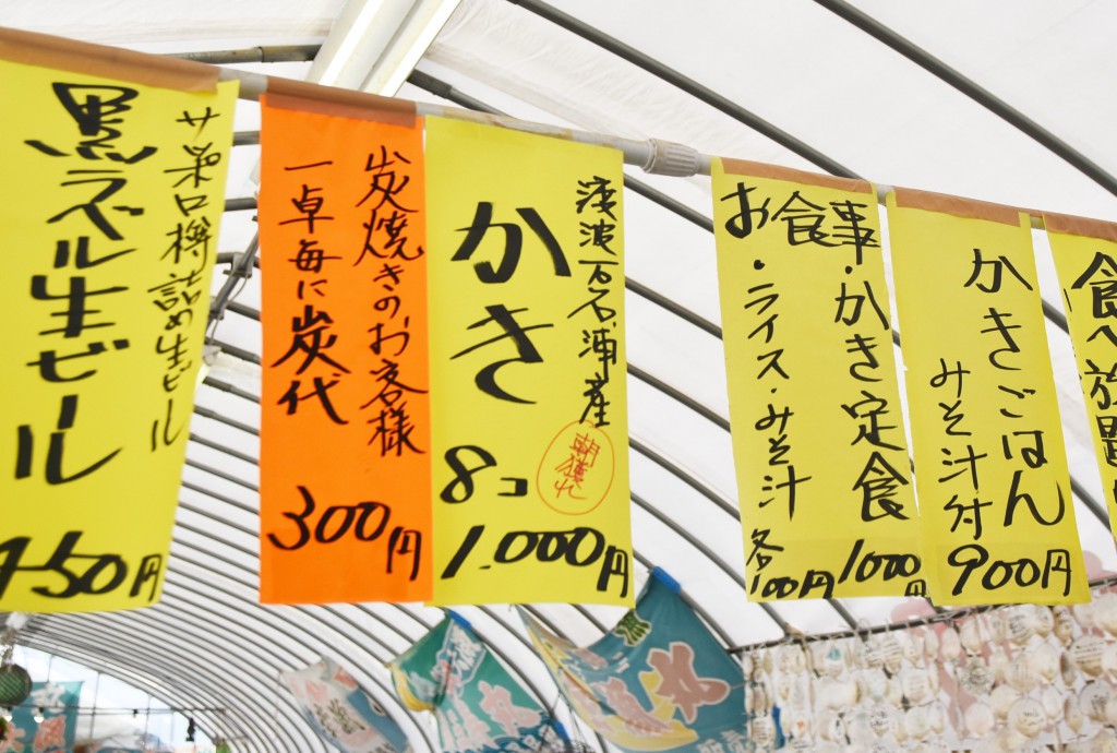牡蠣は1皿8個(1000円)。食べ放題コース(90分)は、中学生以上3500円、小学生1500円。なんとご飯、ホタテ1枚、汁物、チーズ焼きの「おっくんスペシャル」2個付きです!
