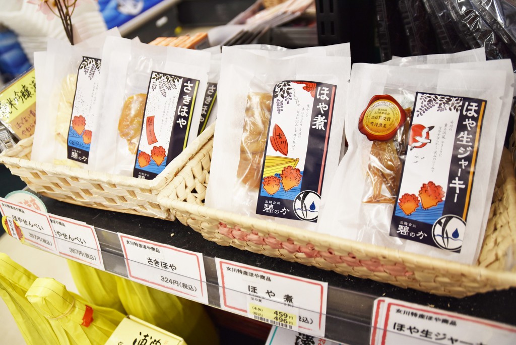 中でも力を入れているのは、「ほや」。旅のお供やお土産にちょうどいいおつまみが揃います