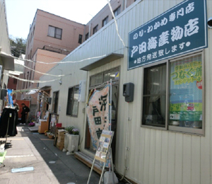 特上焼き海苔