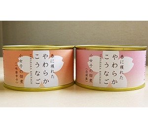 こうなごの缶詰（春限定）