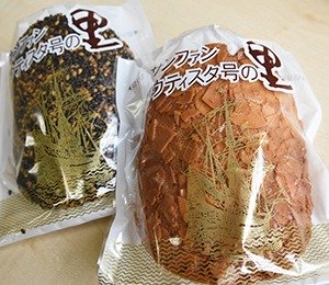サンファンバウティスタ号の里
