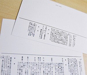 こどもポストカード