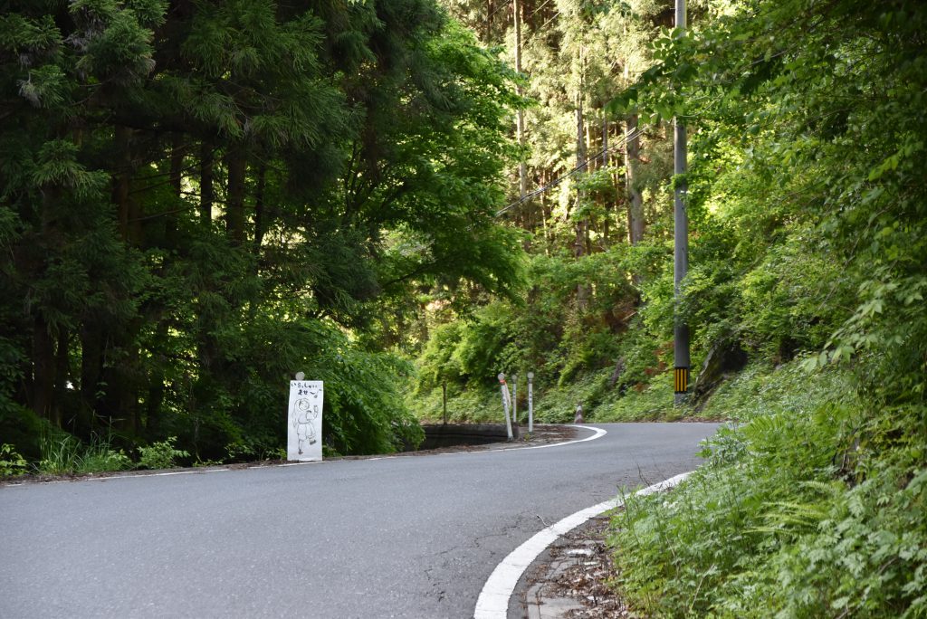 心と記憶に残るおもてなし 追分温泉 海街さんぽ
