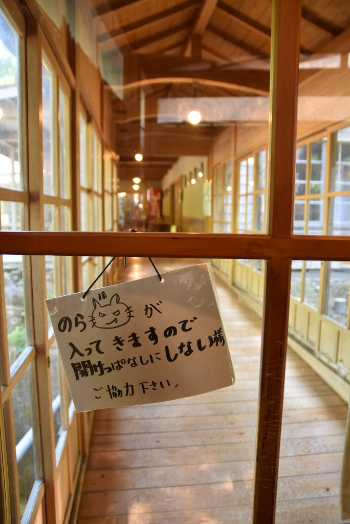 お風呂棟へ向かう長い廊下の途中では、いくつかの扉が