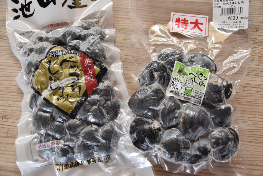 6月~11月は生、それ以外の季節は冷凍したものを販売