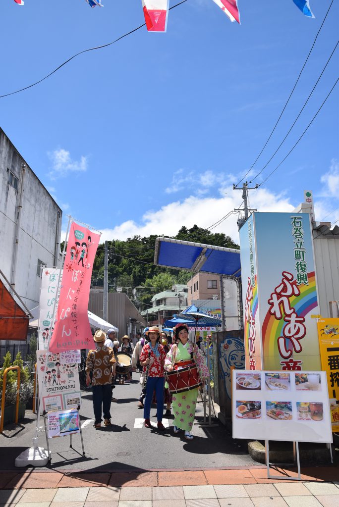 今年の秋に閉鎖予定の仮設商店街『立町復興ふれあい商店街』も大盛り上がり。久しぶりに賑わいました