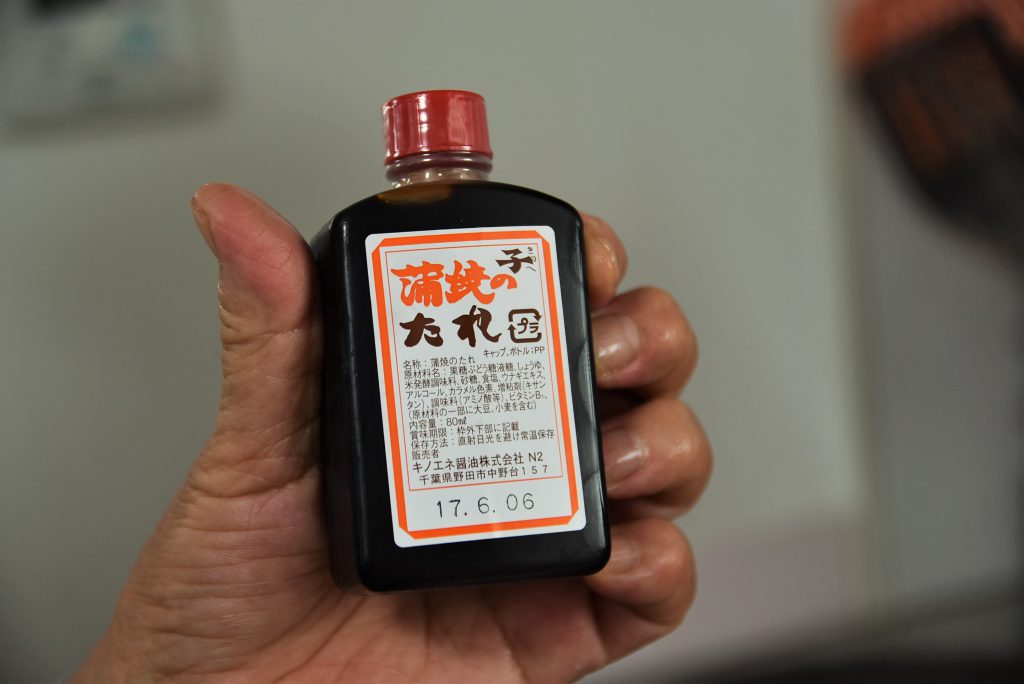 魚長おかみの必殺、おいしい『かば焼きのたれ』を用意