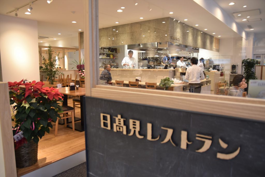 入って右側にある『日高見レストラン』。石巻一と言われるグランドホテルの元料理長がプロデュ-ス