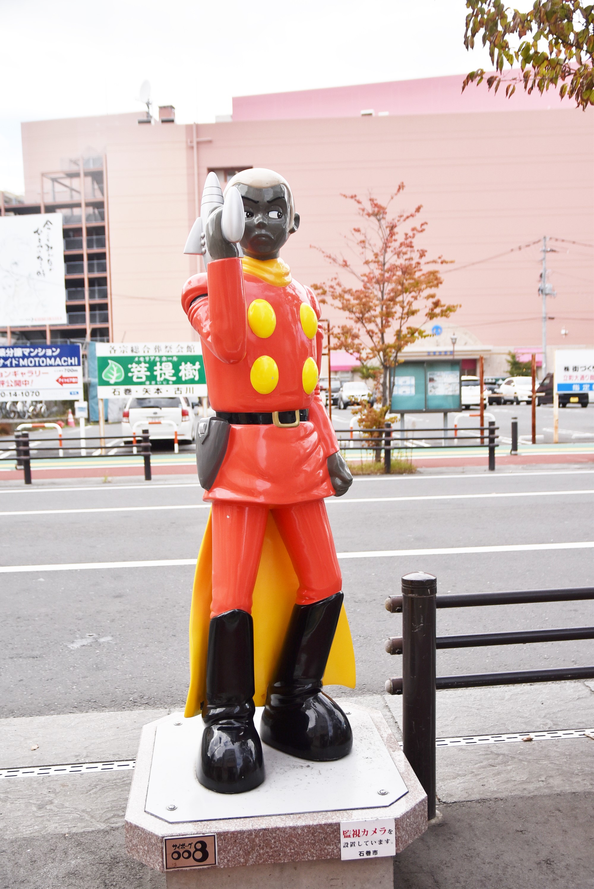 マンガロード