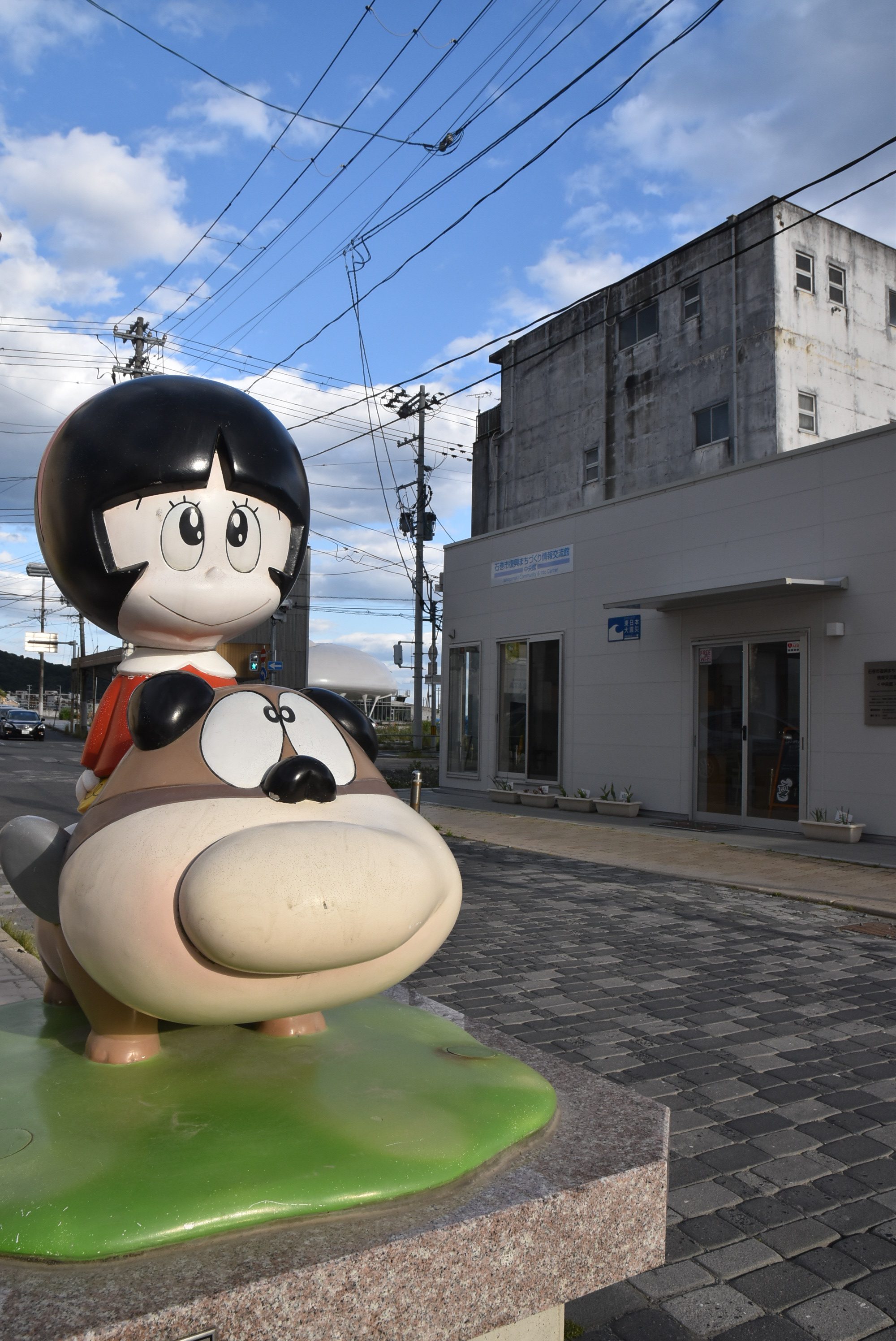 マンガロード