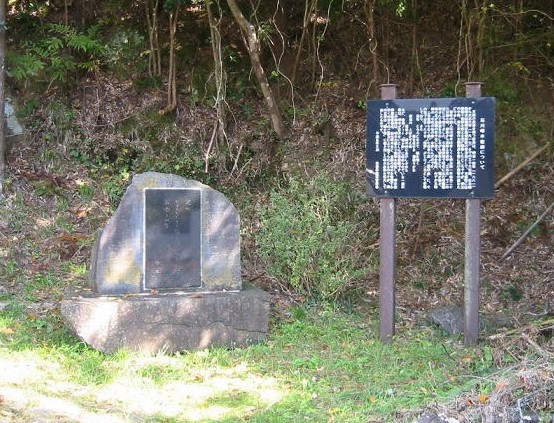 牡蠣王の碑(荻浜)