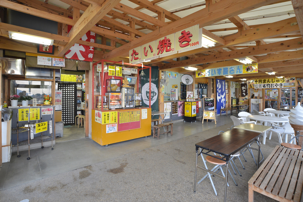 道の駅・上品の郷(じょうぼんのさと)