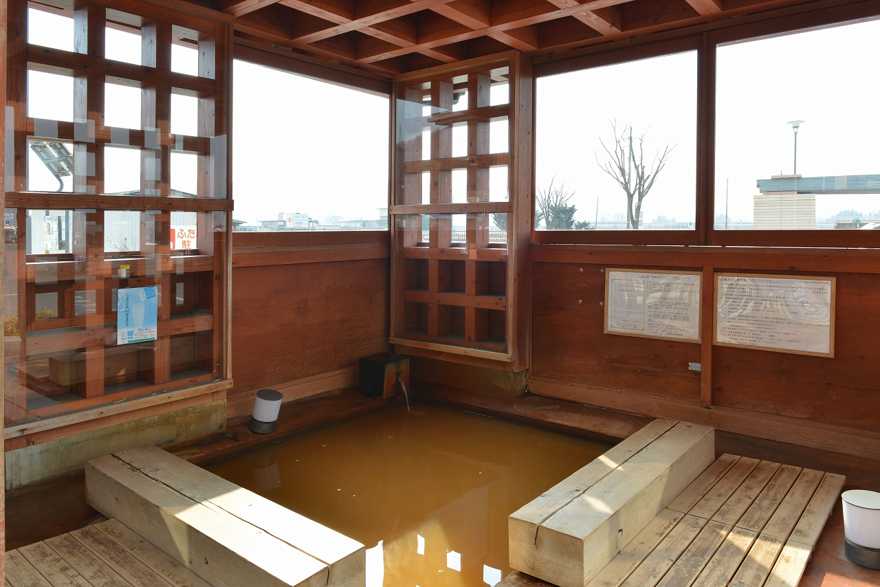 ふたごの湯