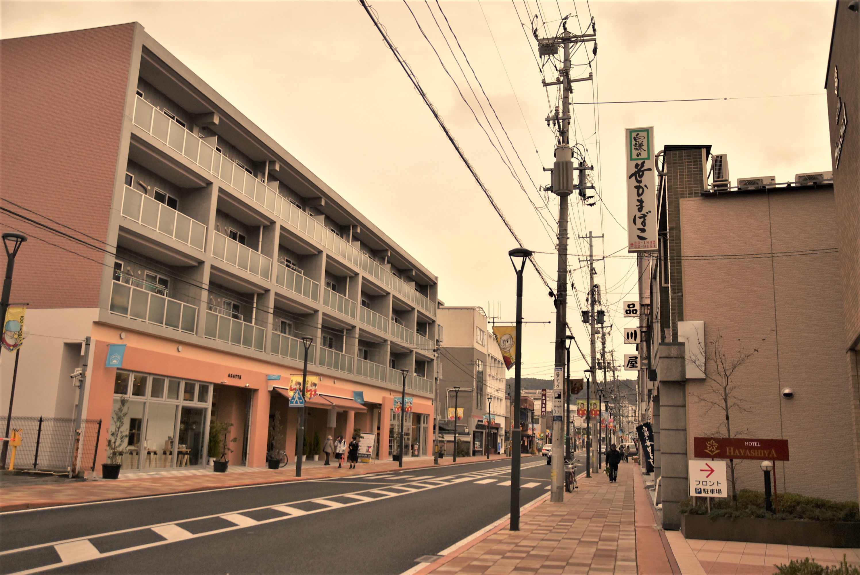 立町通り
