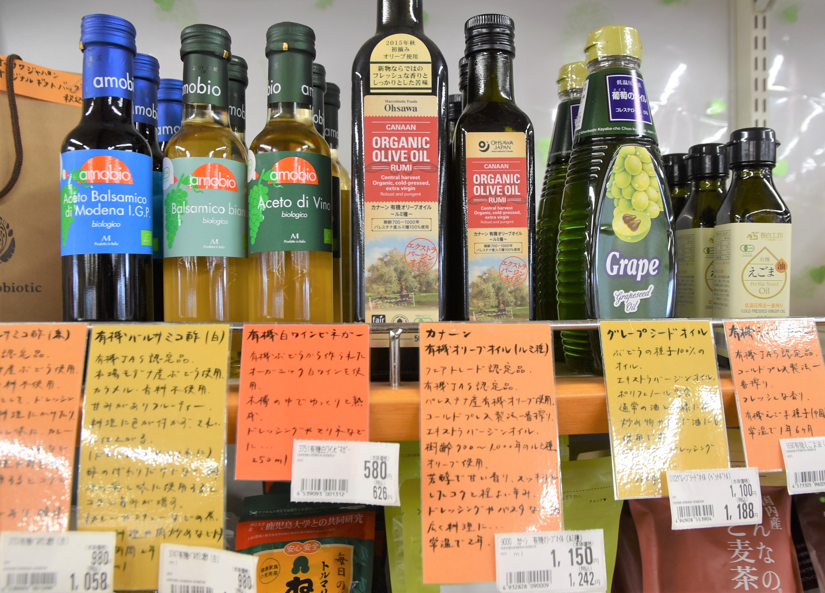 グリーンサムいちば