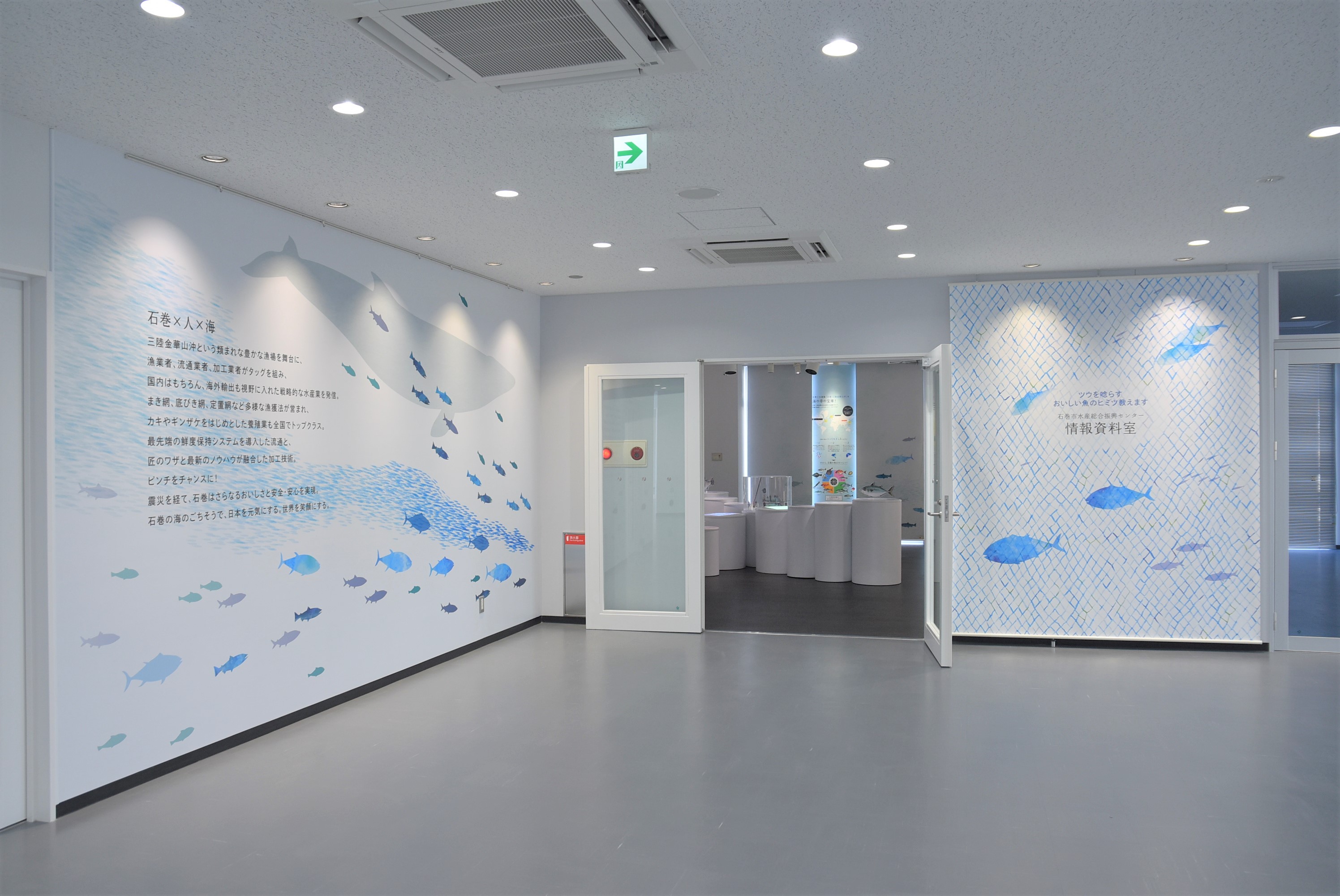 石巻魚市場