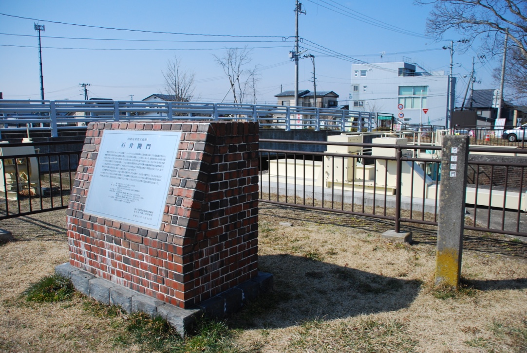 石井閘門