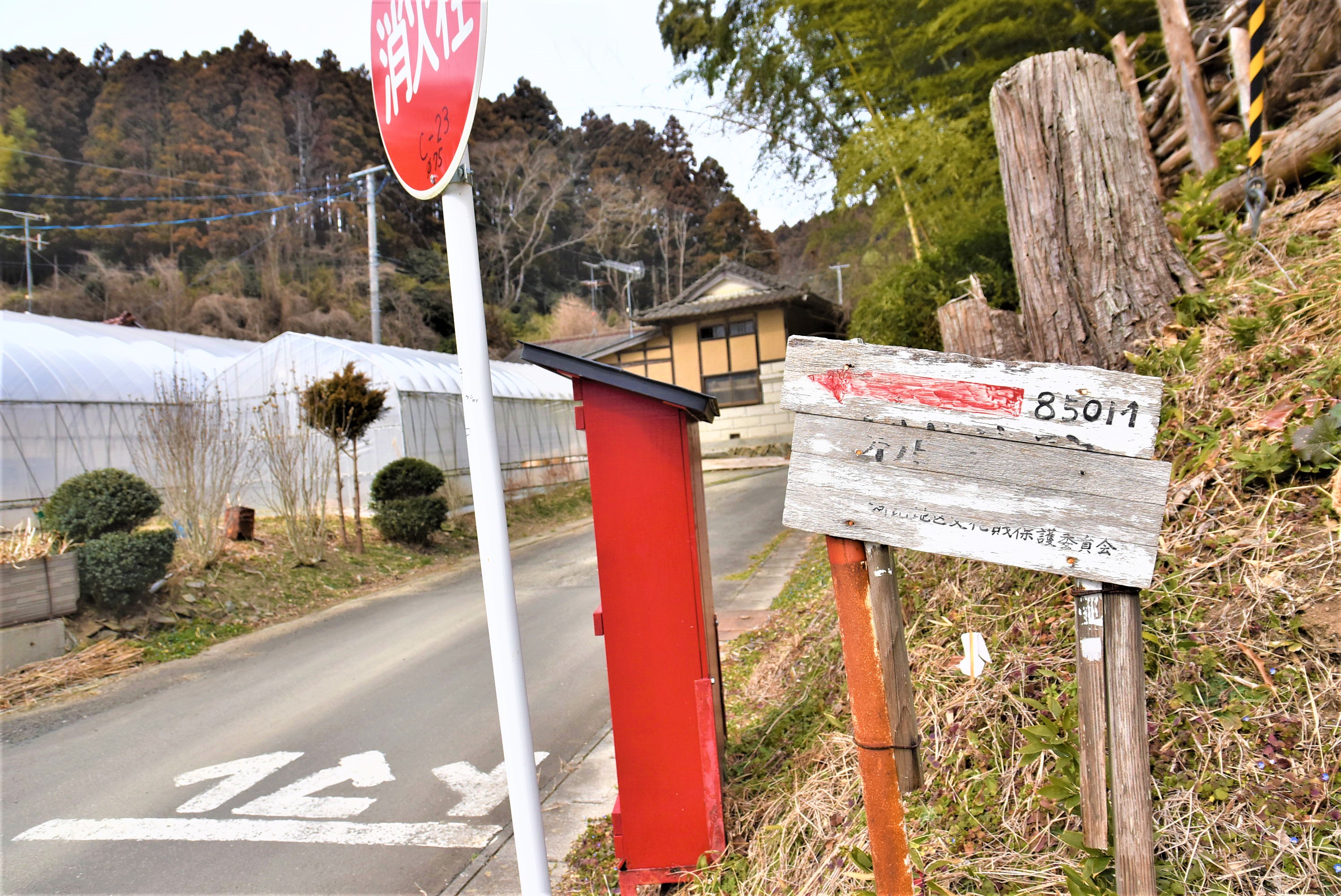 桃生城跡