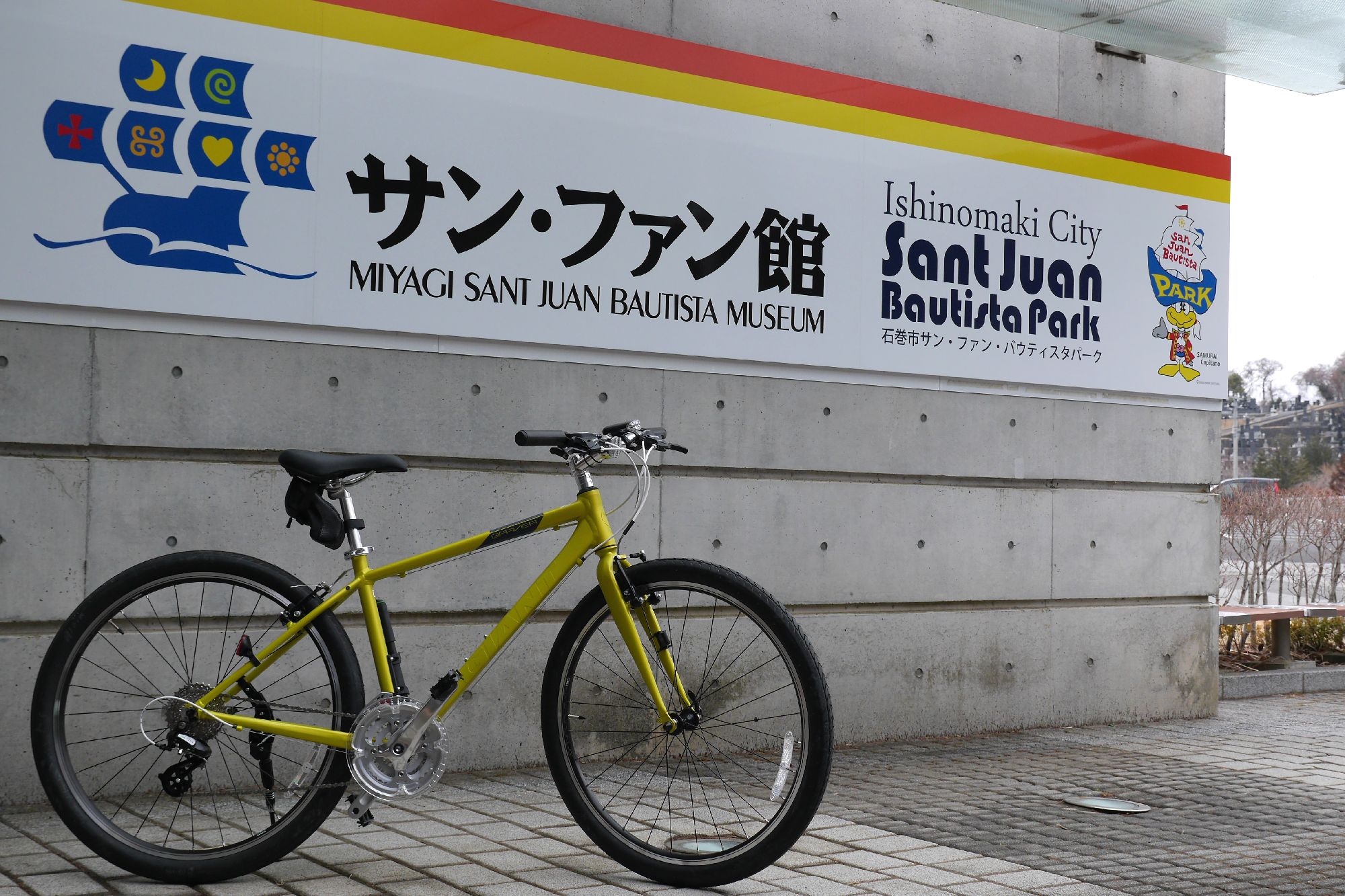 サン・ファンパーク レンタサイクル【商品番号:80200】