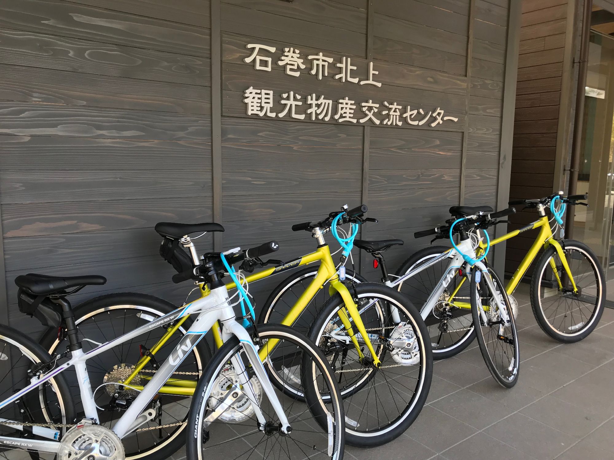 北上観光物産交流センター レンタサイクル【商品番号:80100】