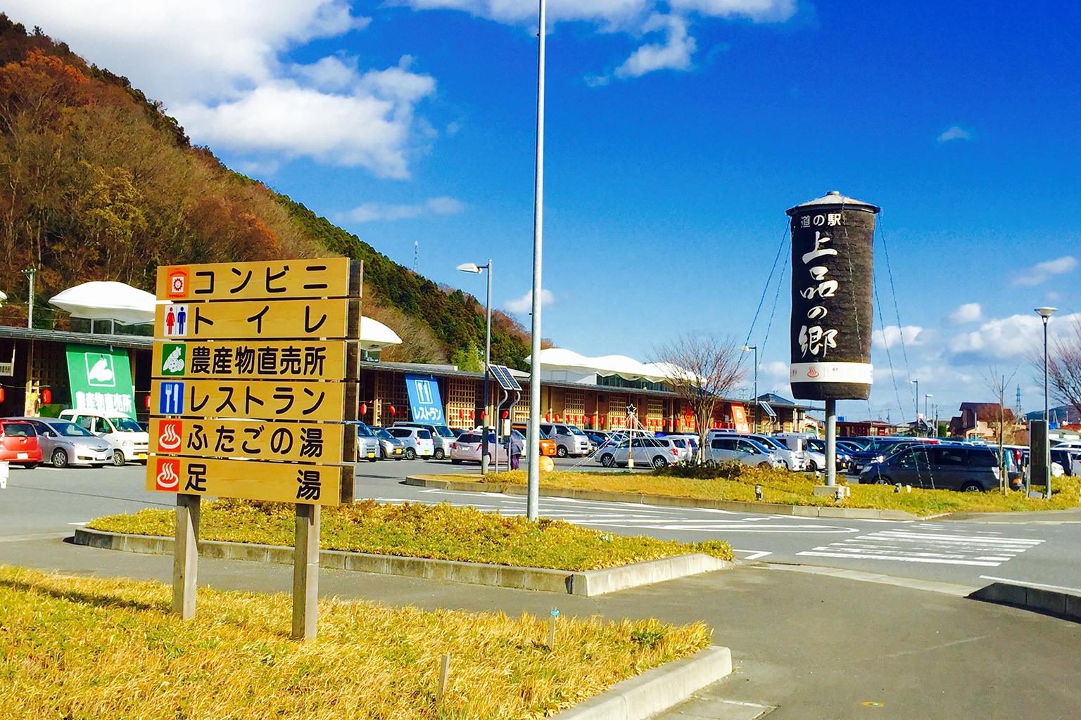川の上・百俵館 レンタサイクル【商品番号:80500】