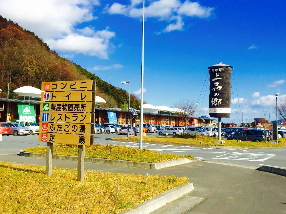 かほく・上品の郷 レンタサイクル（クロスバイク台、電動2台）