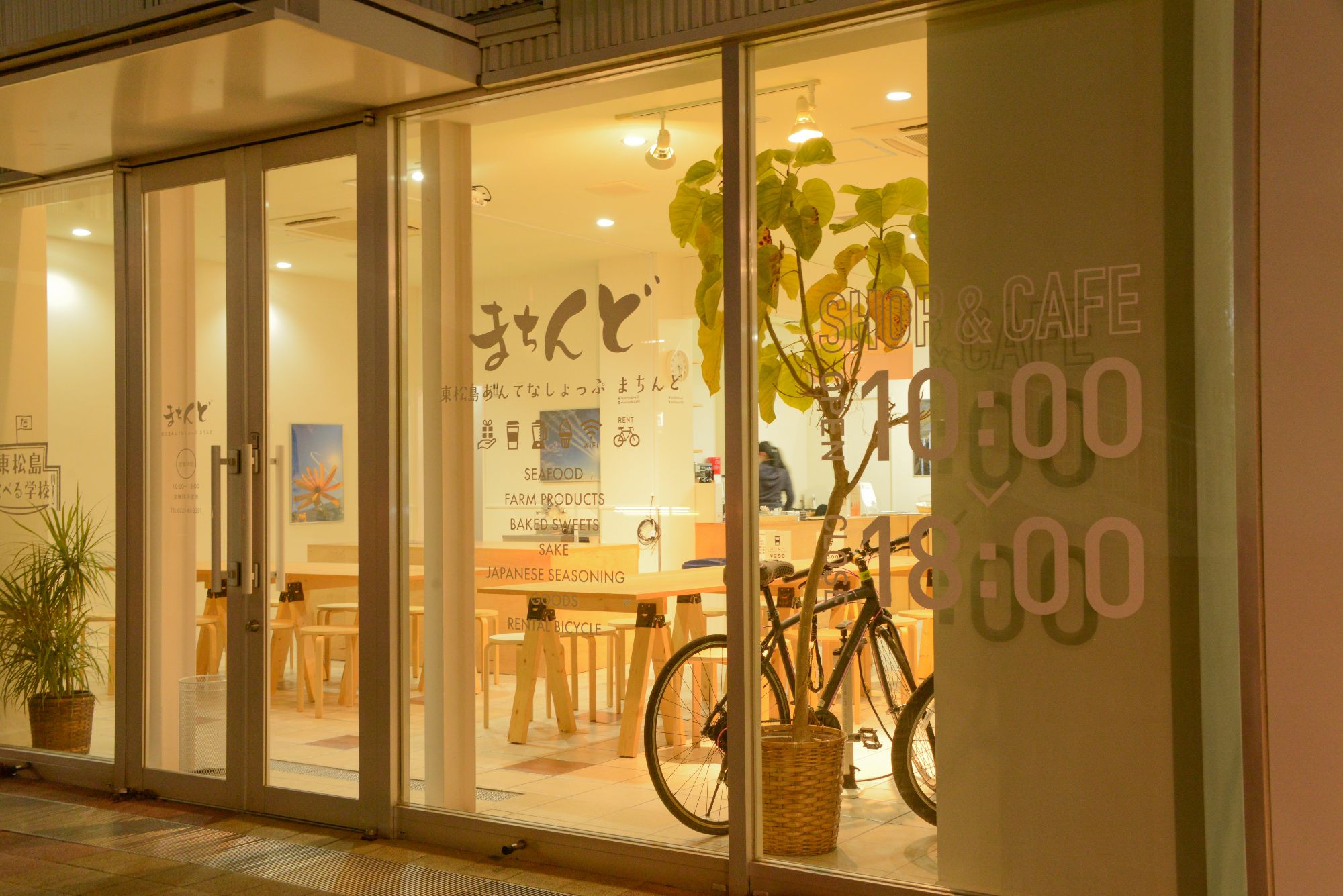 5285東松島市あんてなしょっぷ　まちんどplan_item