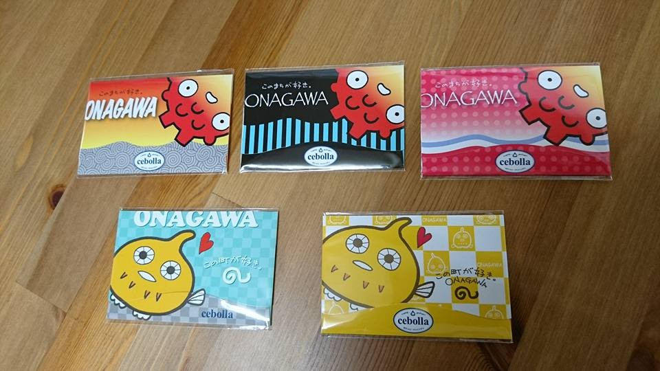 女川 お土産 ほや