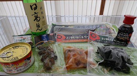 12448第2弾 バーチャル石巻ちょい飲み~ふたりでstayhome~ec_item