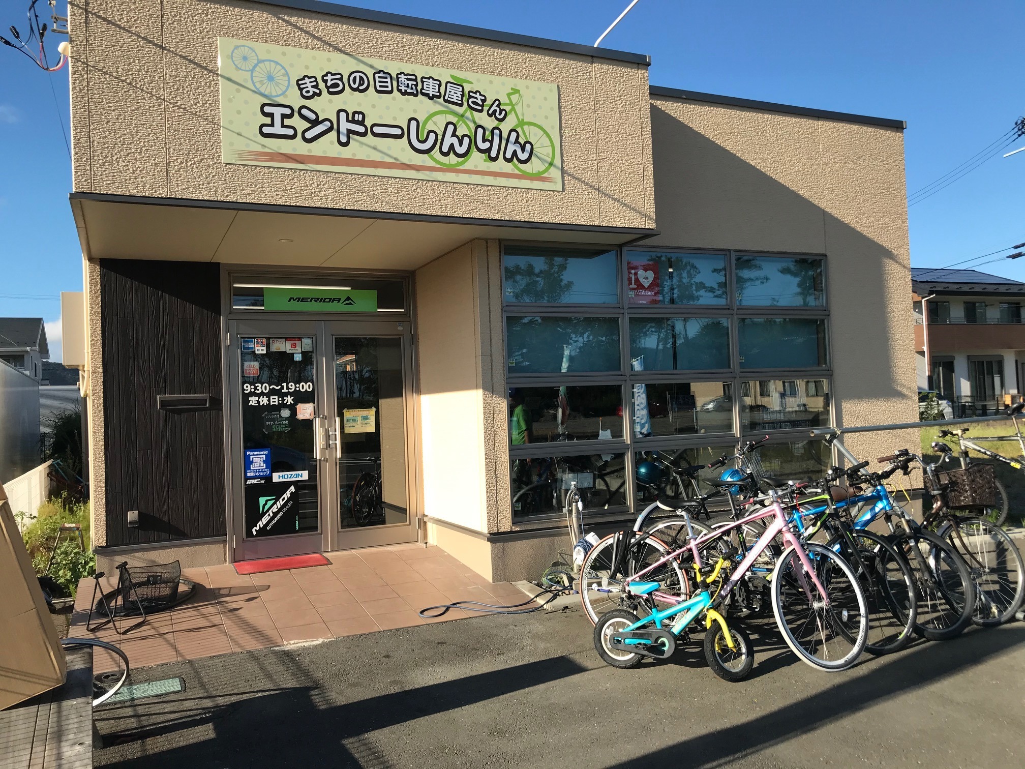 まちの自転車屋さんエンドーしんりん レンタサイクル（クロスバイク2台）