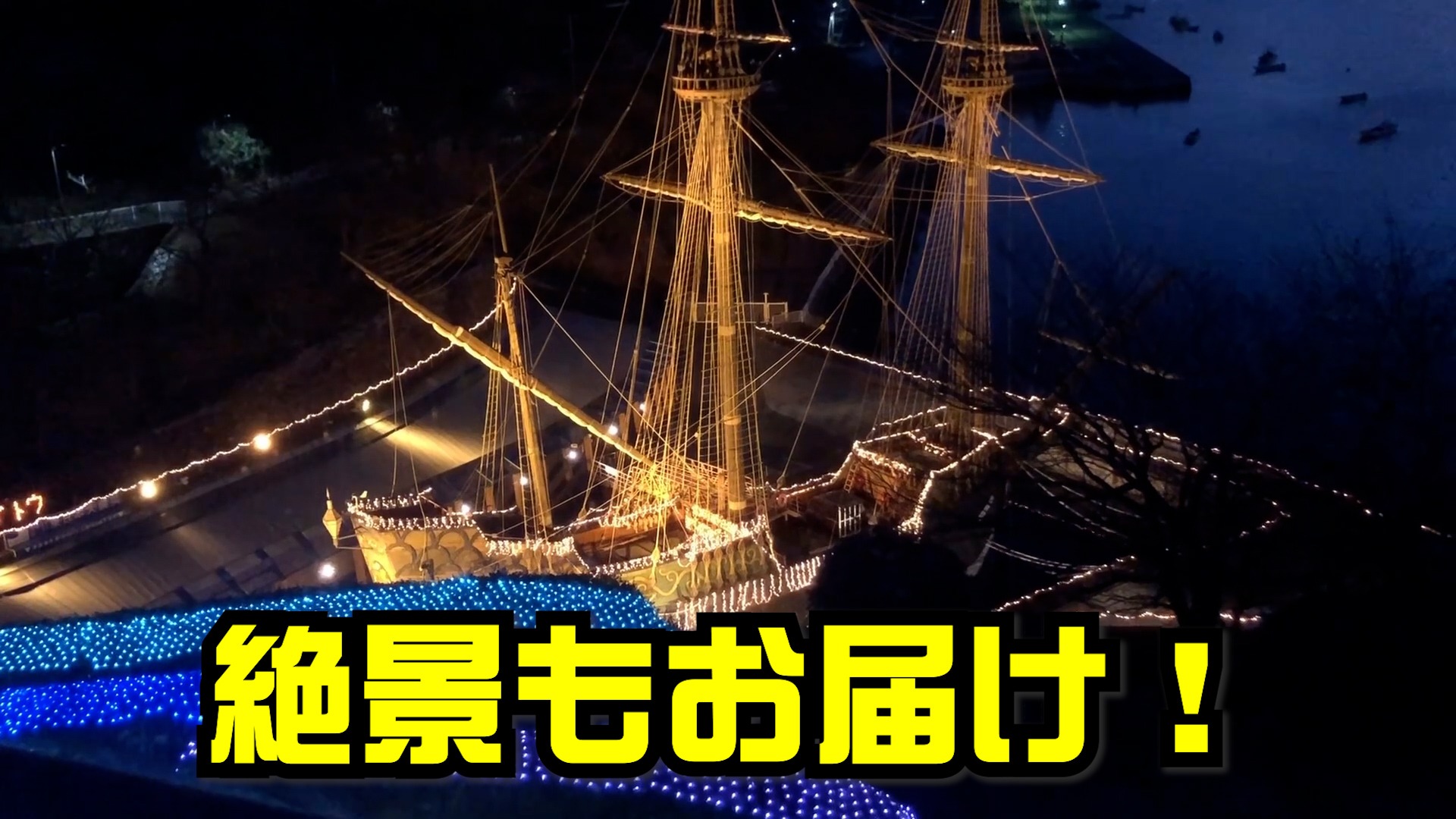 【アンコール配信】石巻エリア新春爆笑開運オンラインツアー2021.1.11