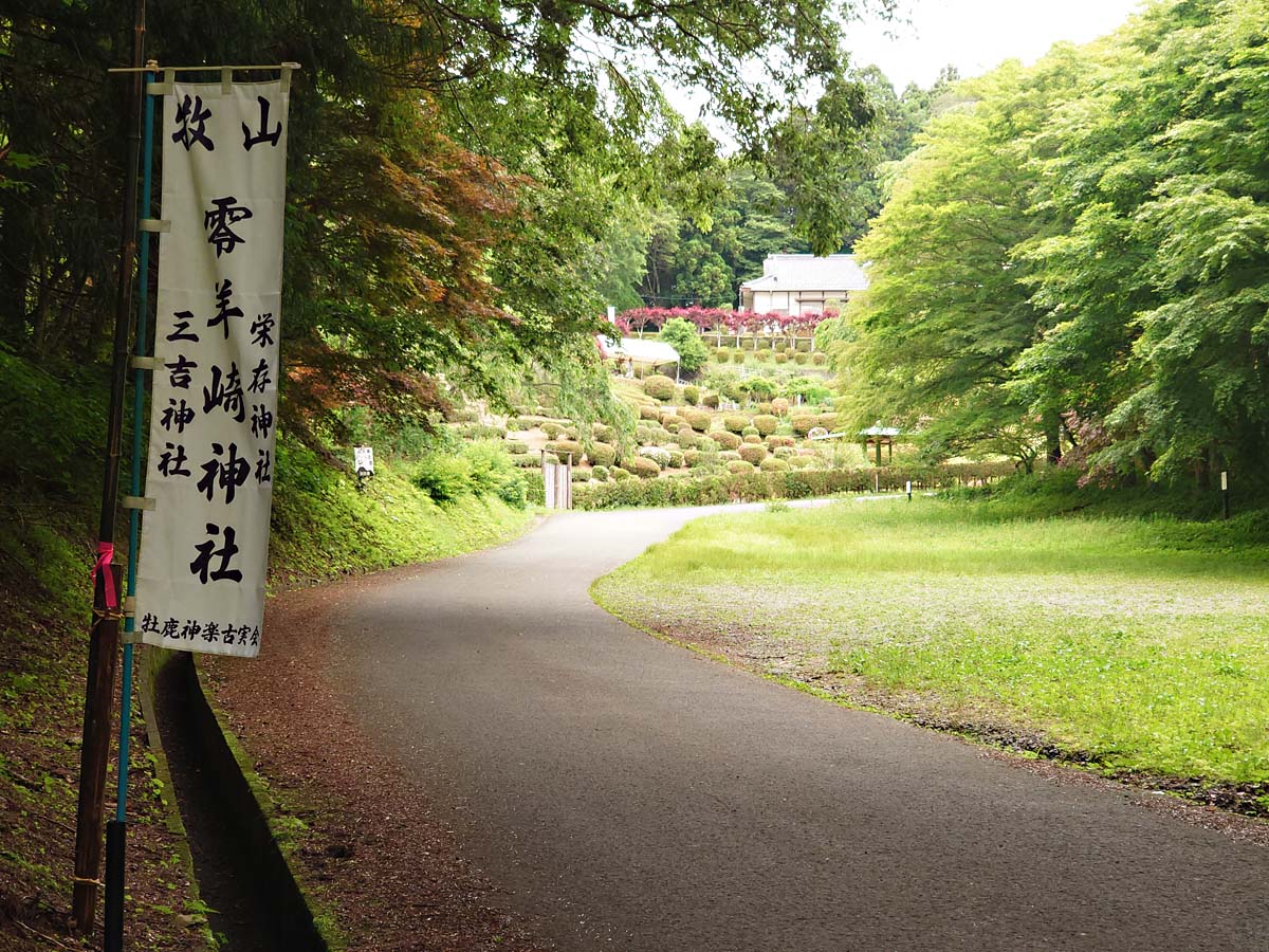 零羊崎神社神苑