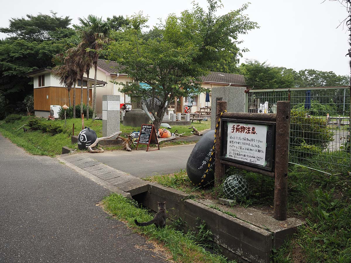 田代島