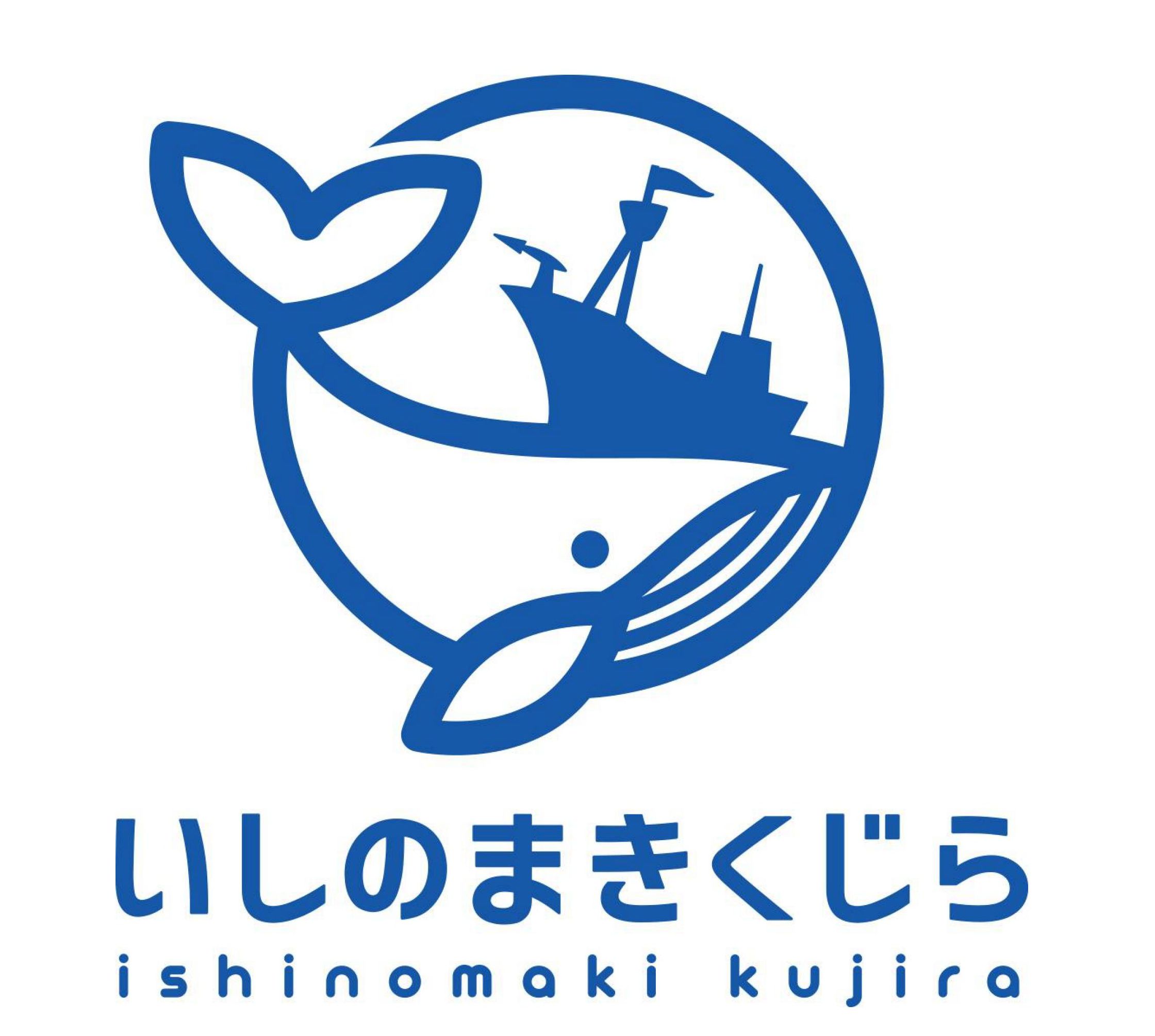 18070石巻くじら探訪ツアー2026plan_item