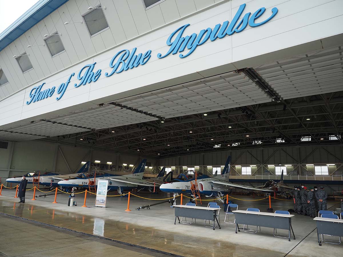 Home of Blue Impulse