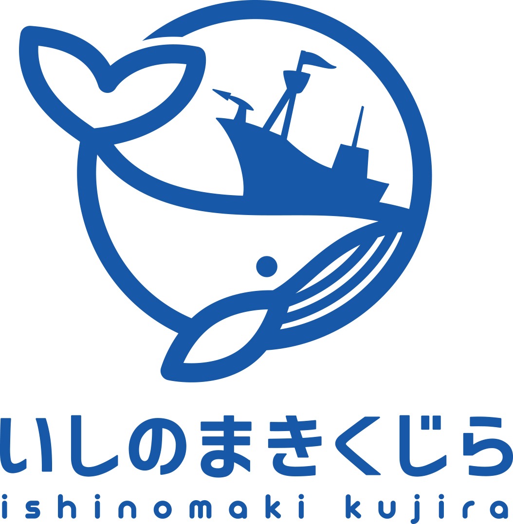 いしのまき鯨探訪ツアー