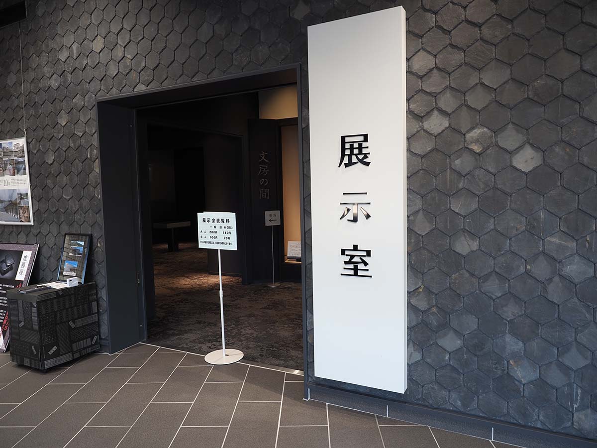 雄勝硯の展示室