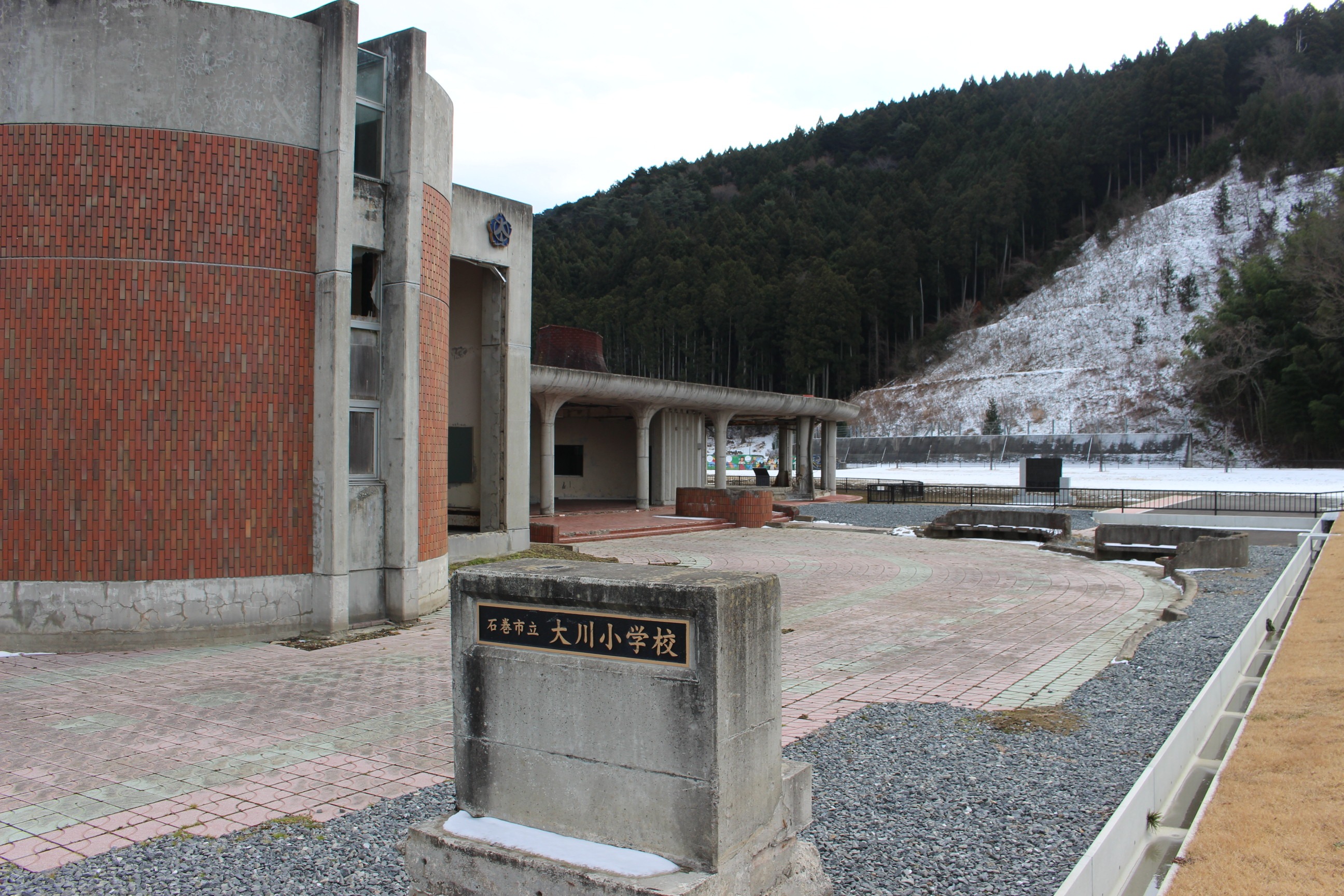 大川小学校