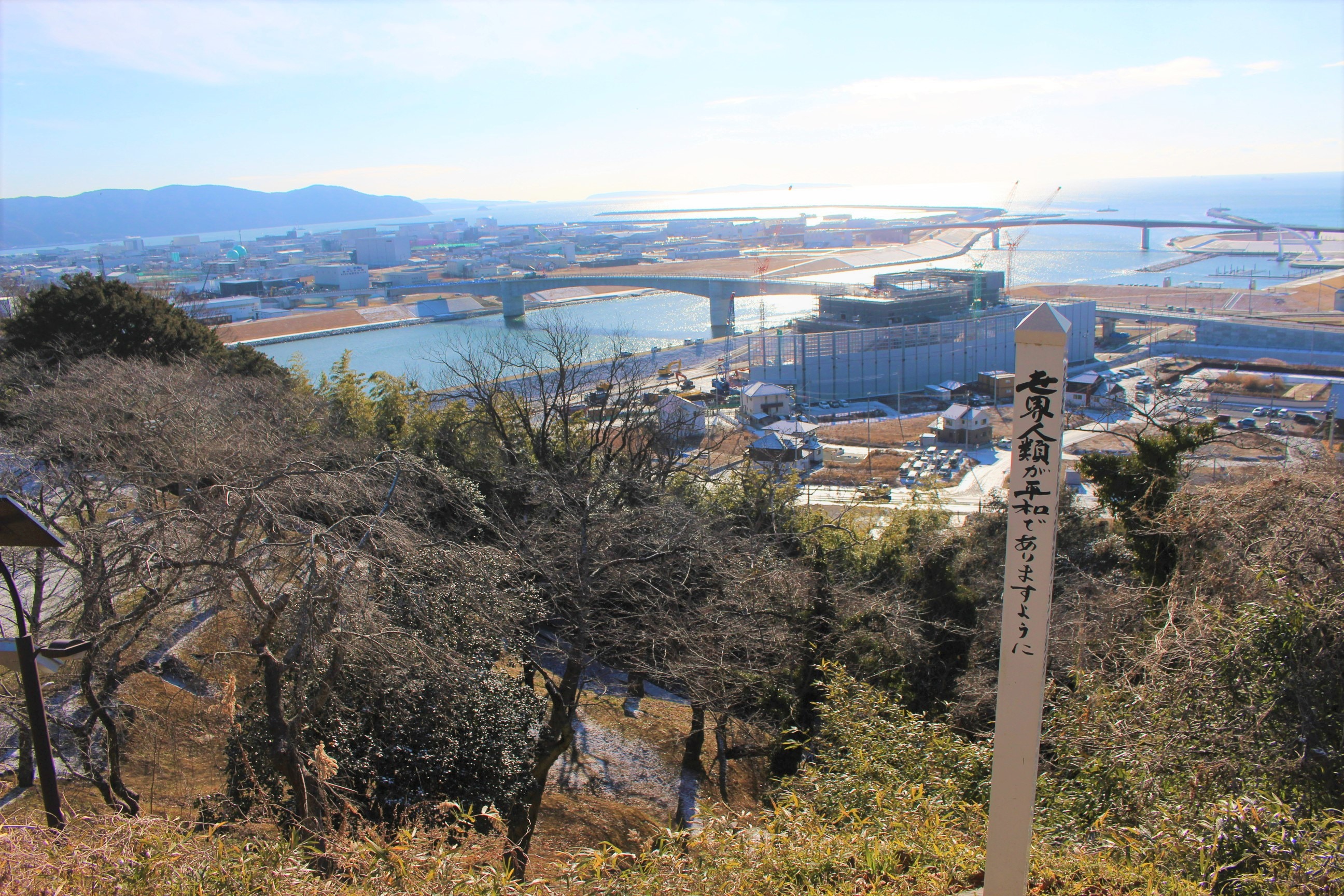 日和山公園