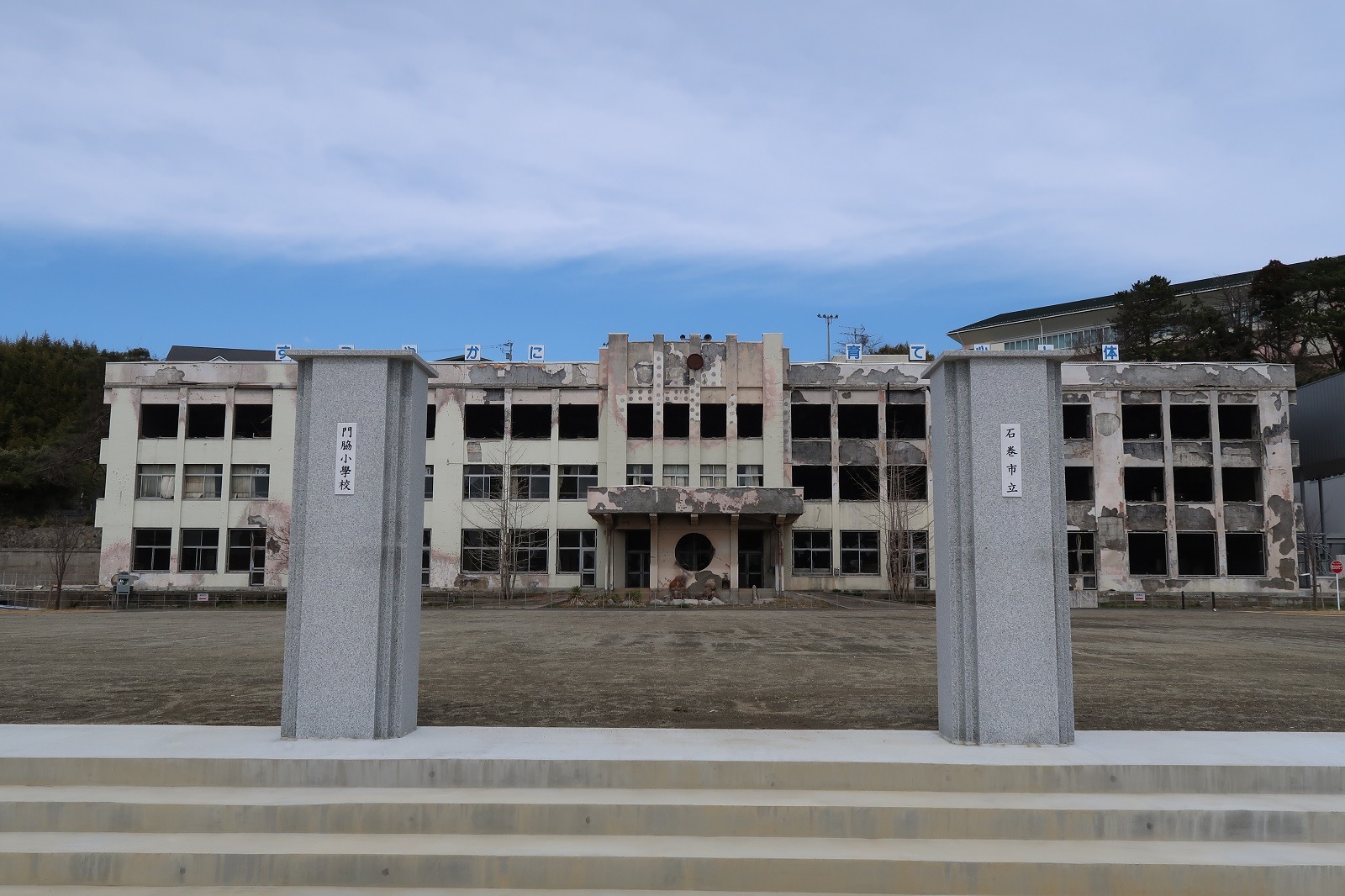 石巻市震災遺構門脇小学校