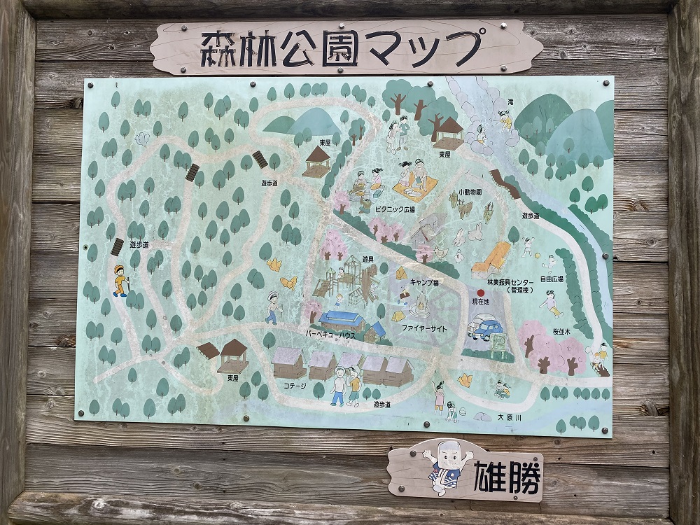 雄勝FORESTキャンプ場