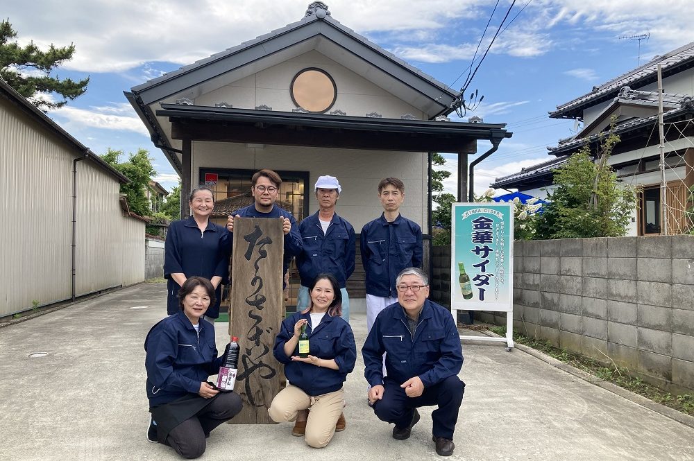 金華山醸造の“変わらない味”のお醤油