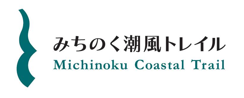 みちのく潮風トレイル／金華山編