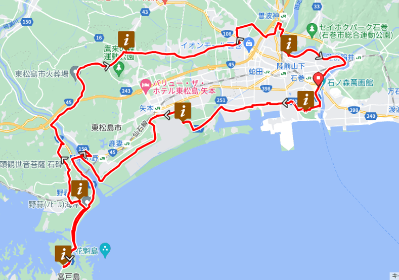 【特別企画】サイクルボールおしいち奥松島 輪と共に進む未来