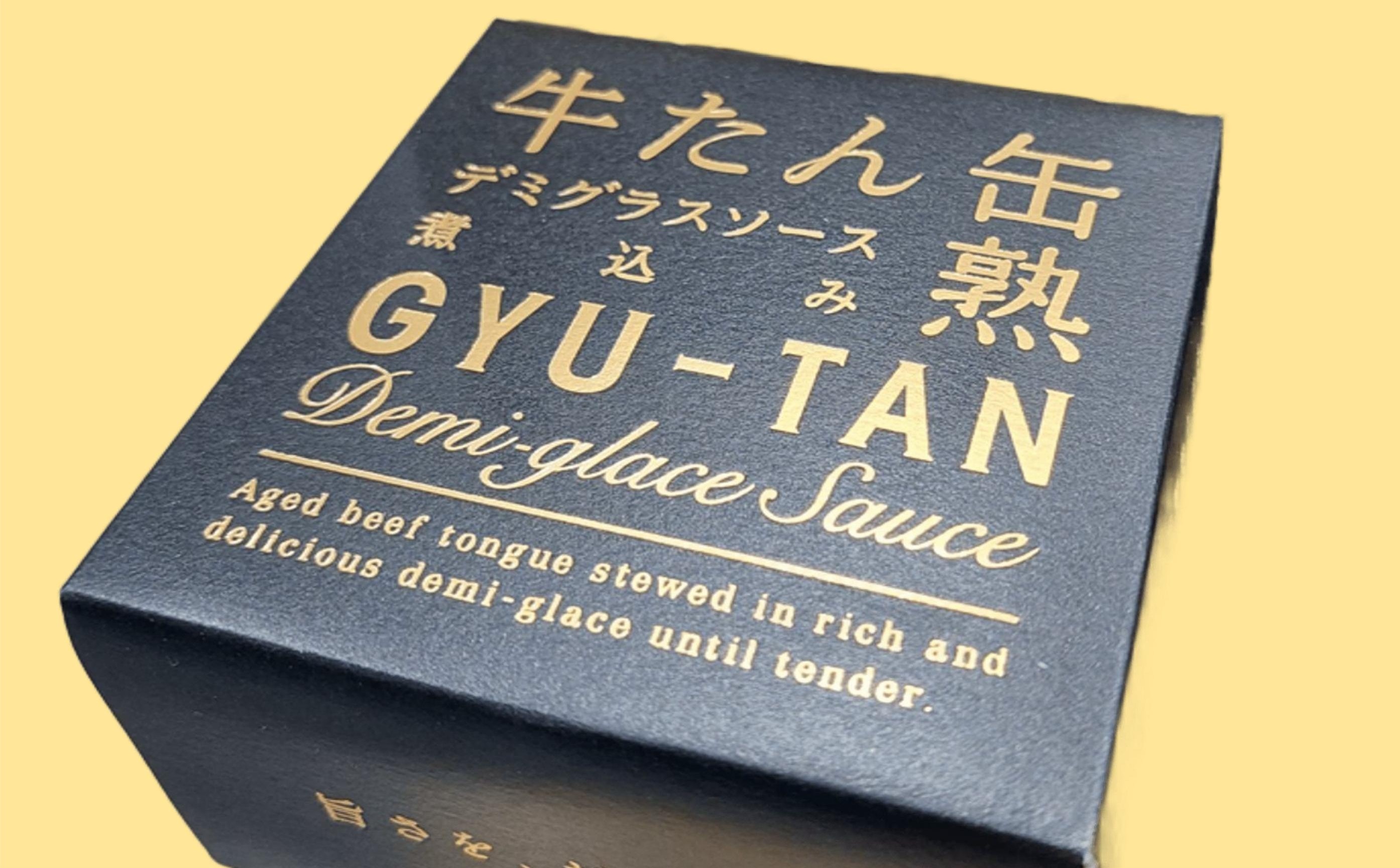 【1日限定2BOX】田代島・食材サービス『いしの玉手箱』 期間限定サービス付き!
