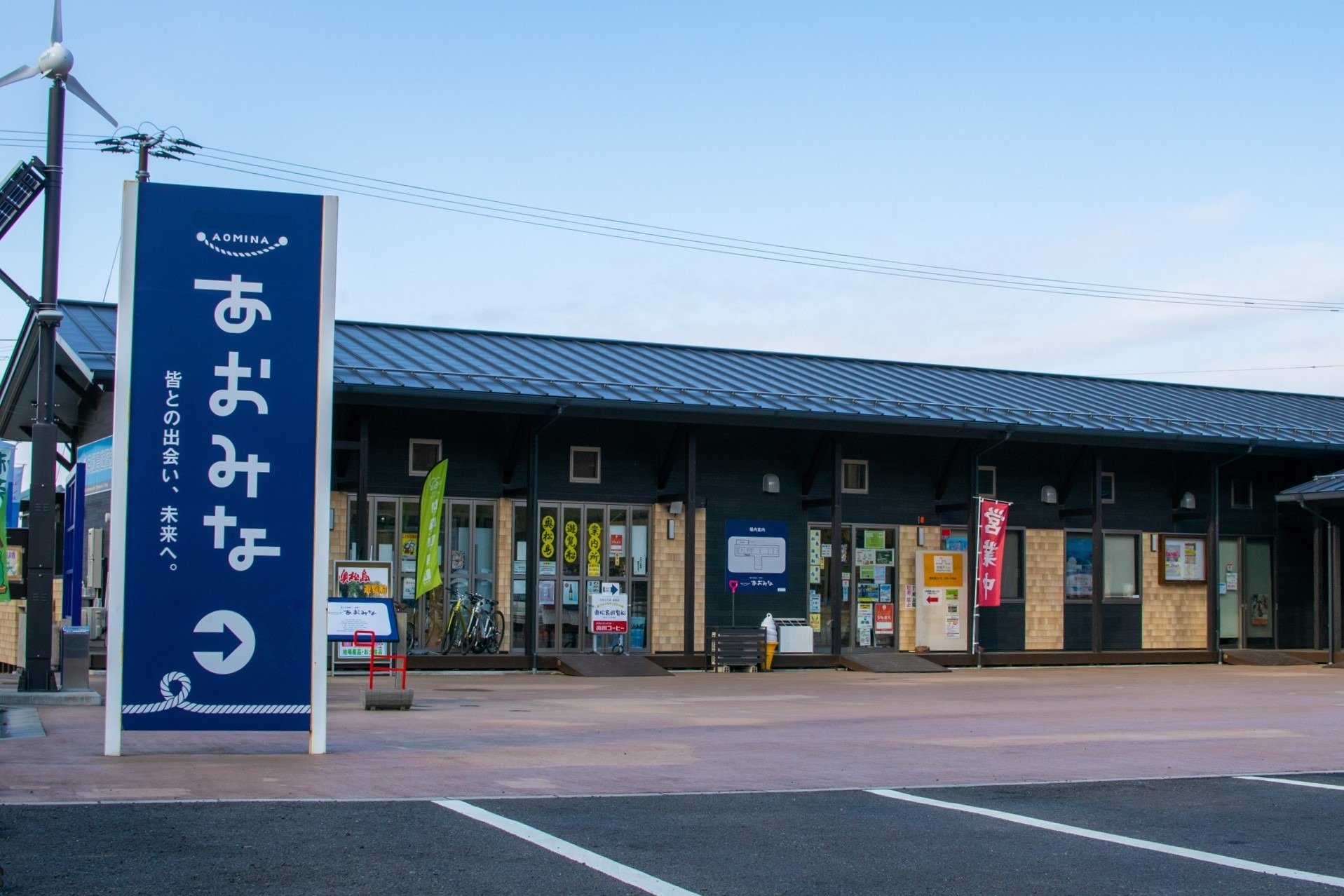 【6月21日(土)限定】海街ハイク/みちのく潮風トレイル「奥松島編」