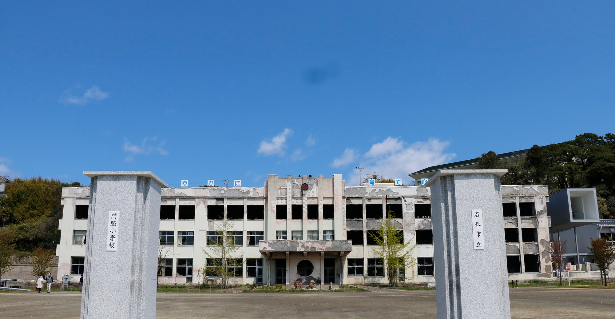 石巻グランドホテル特別旅企画 オールインクルーシブプラン